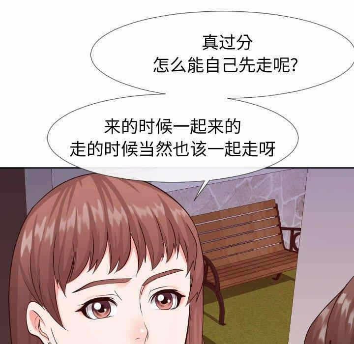 第66张
