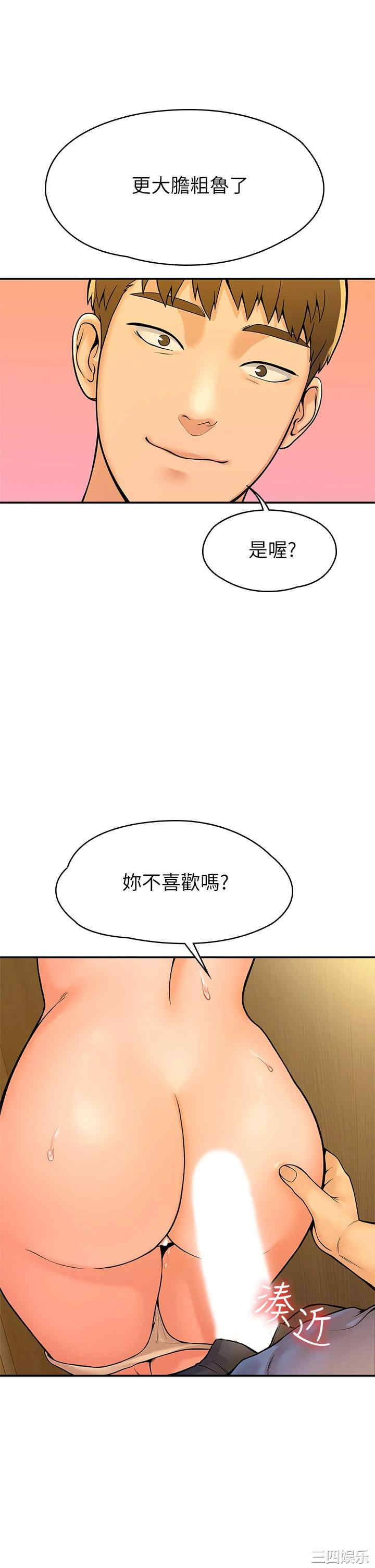 第35张