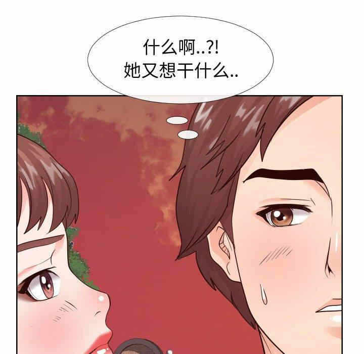 第69张