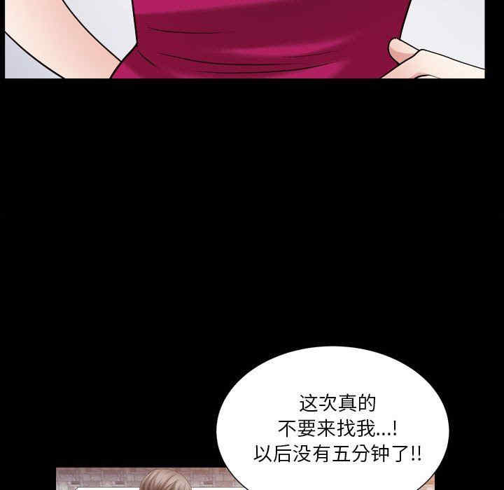 第133张