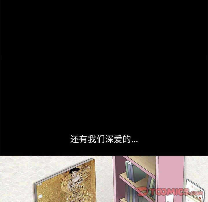 第108张