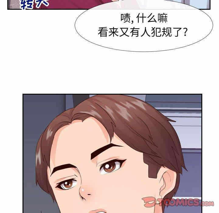 第80张