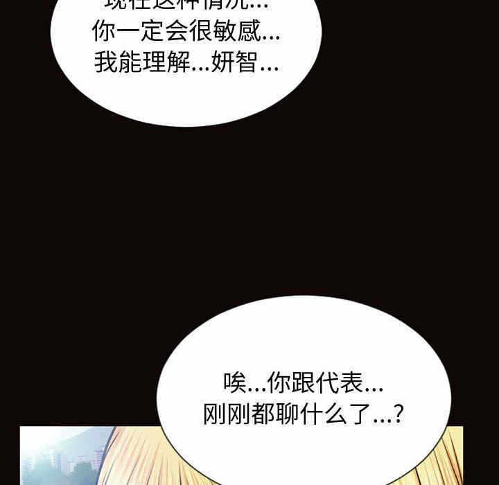 第121张