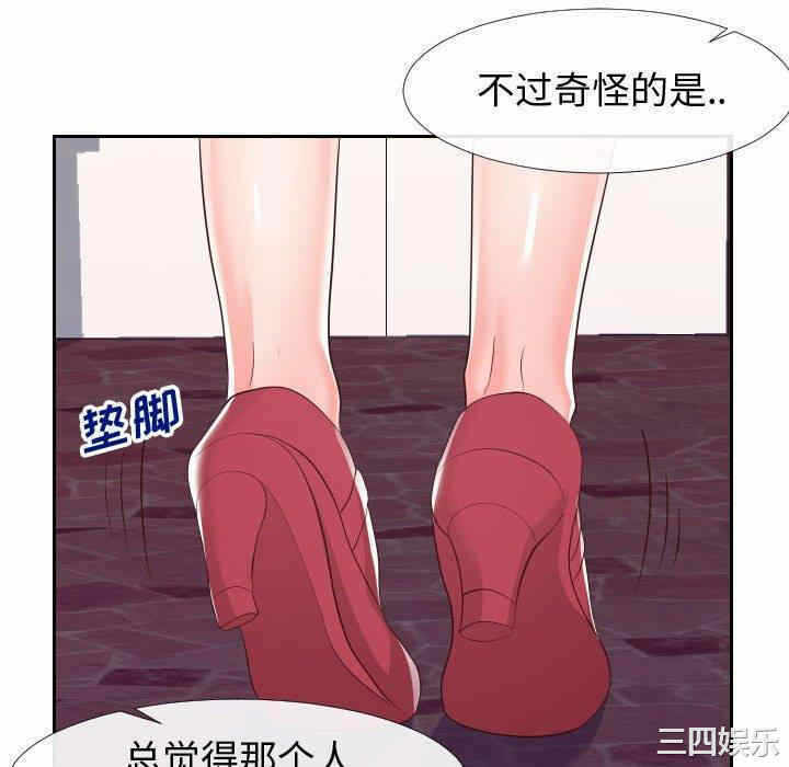 第82张