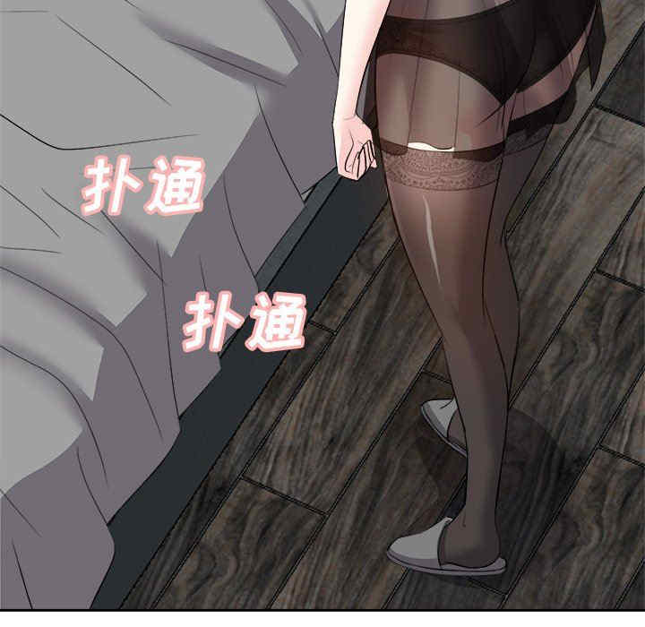 第88张