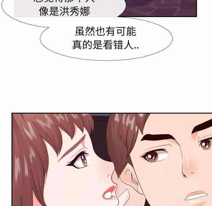 第83张