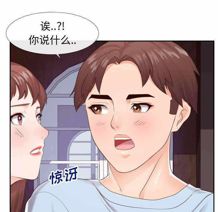 第85张