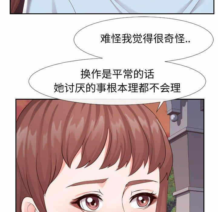 第86张