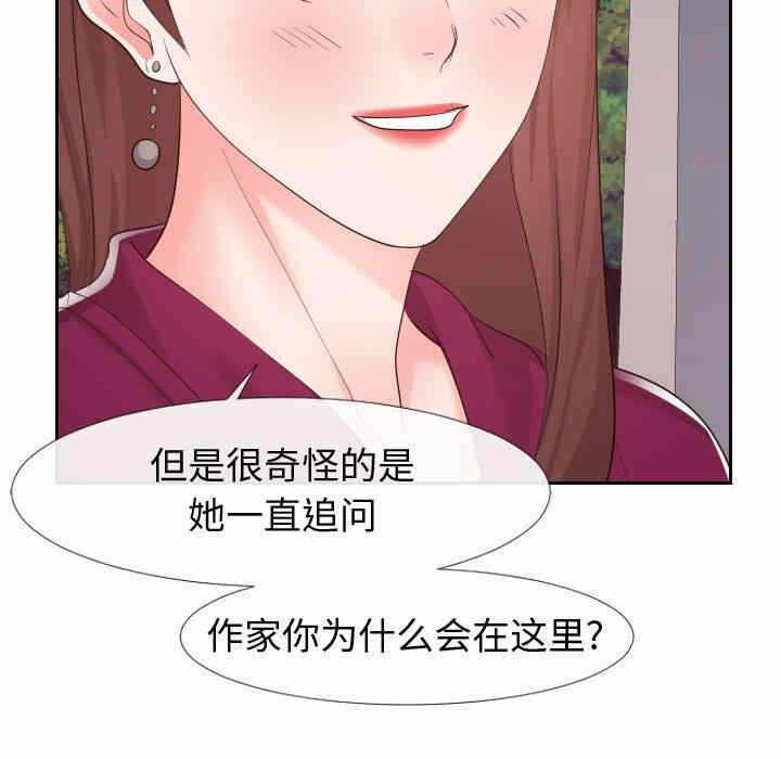 第87张