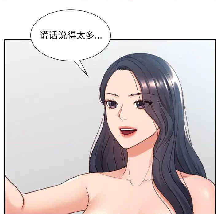 第27张