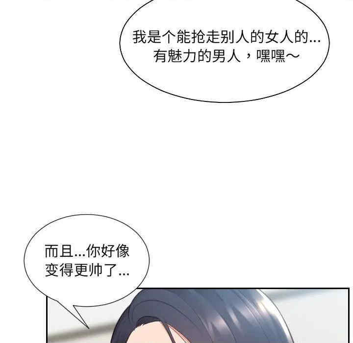 第32张