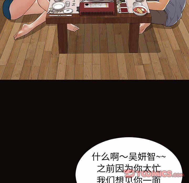 第29张