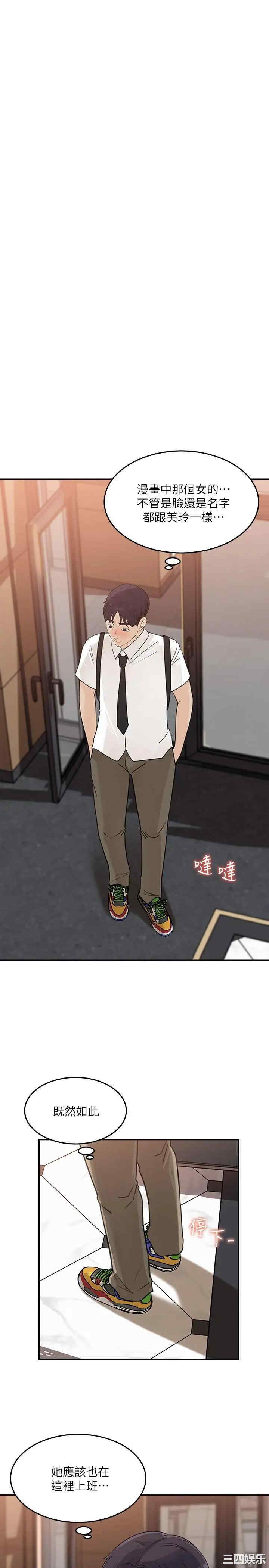 第3张