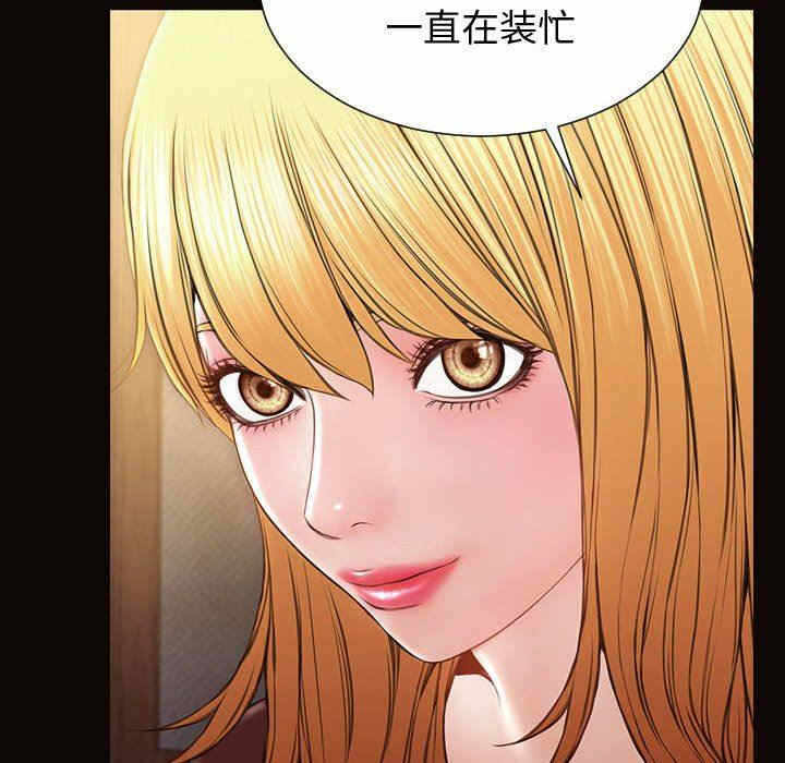 第36张