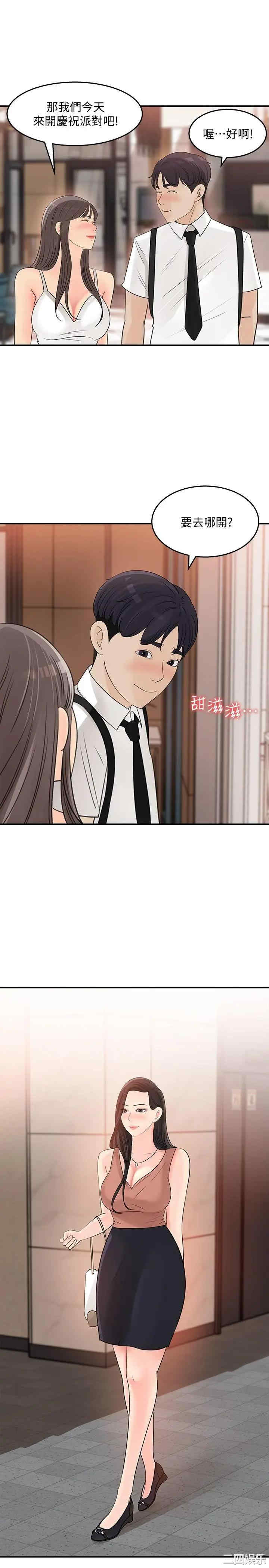 第9张