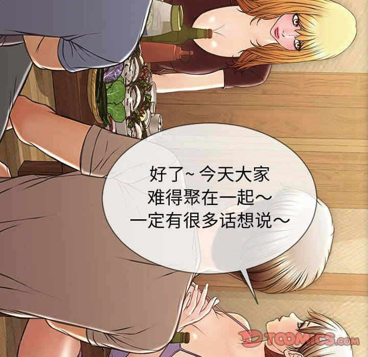 第48张
