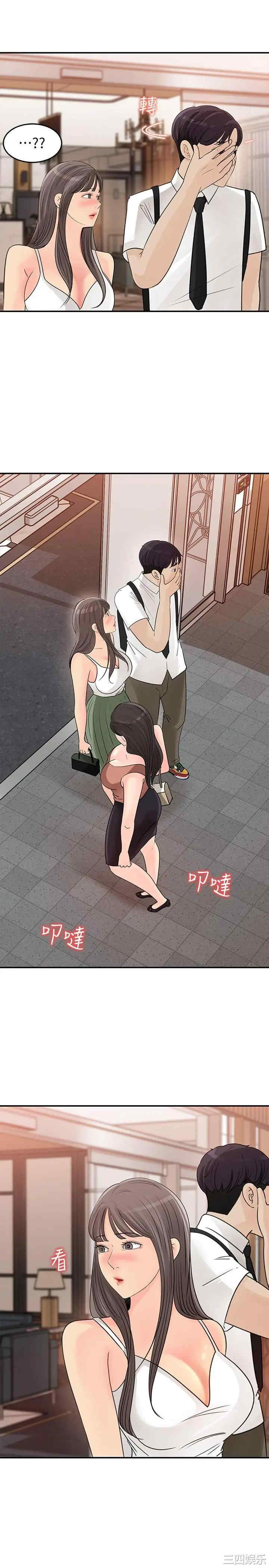 第11张