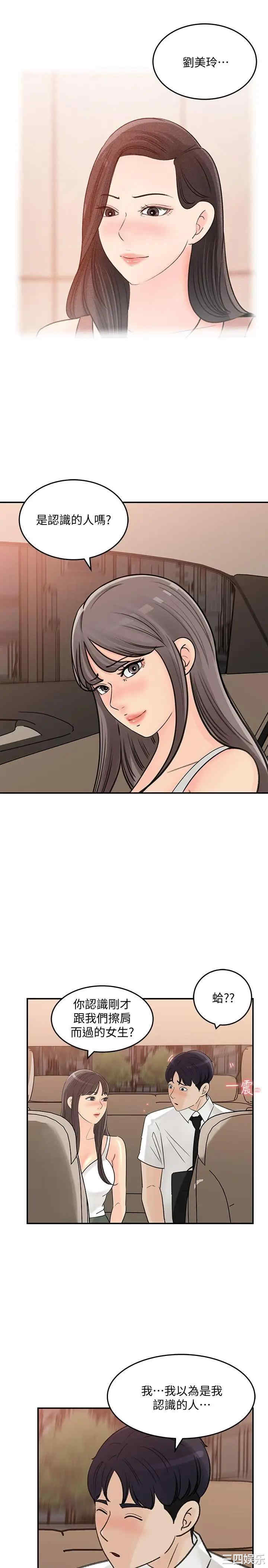 第15张