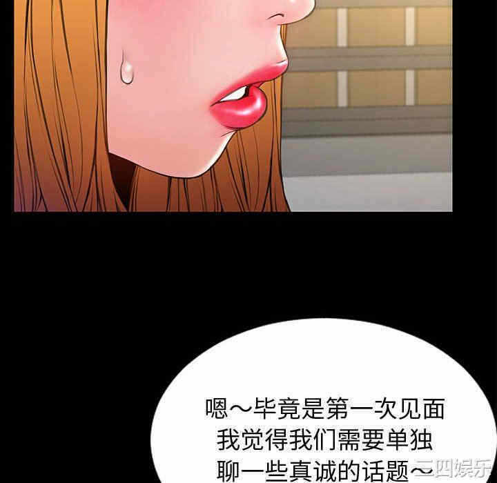 第67张