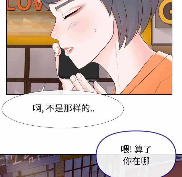 第26张