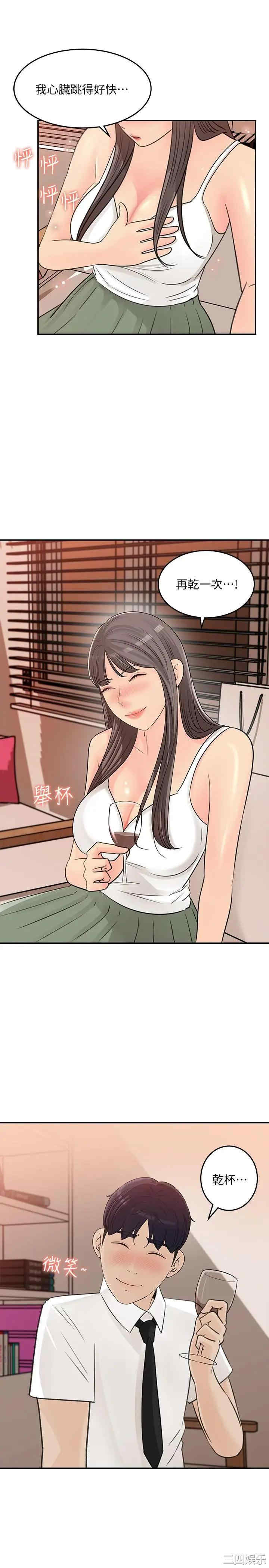 第23张