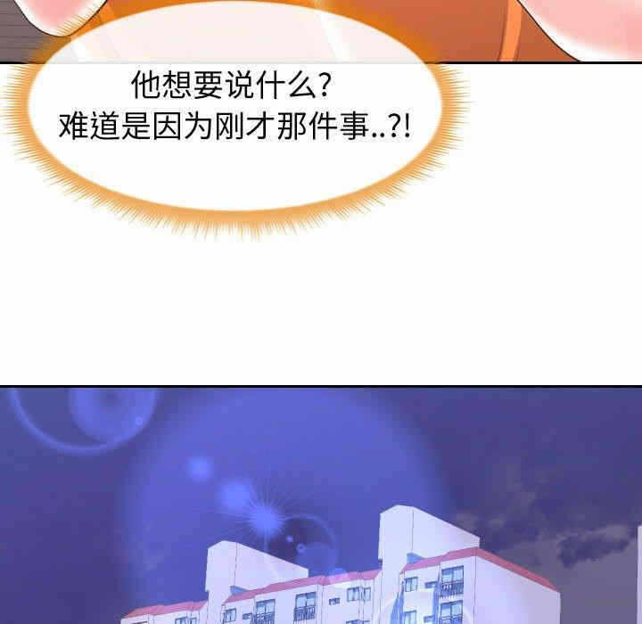 第33张