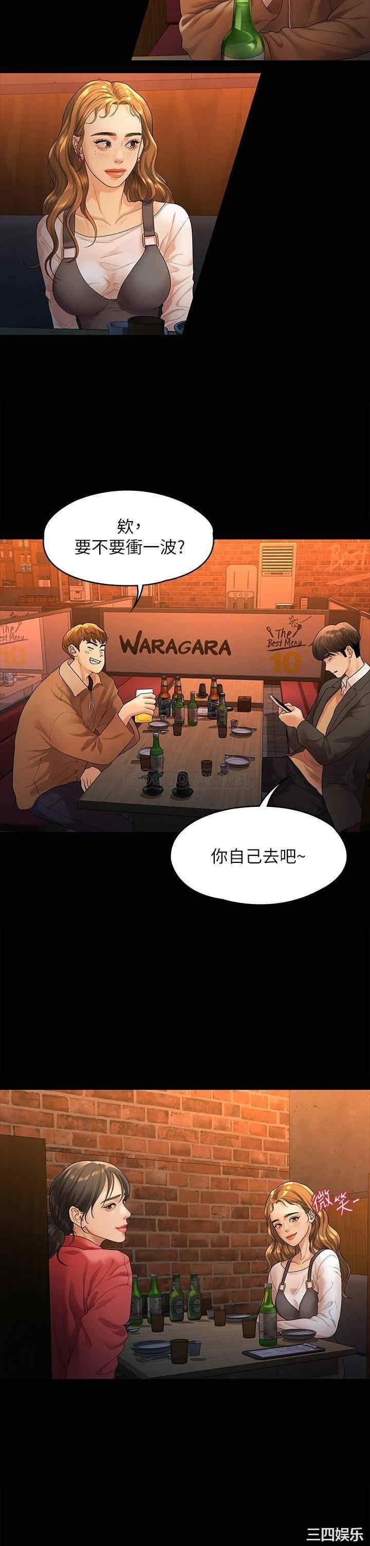 第26张