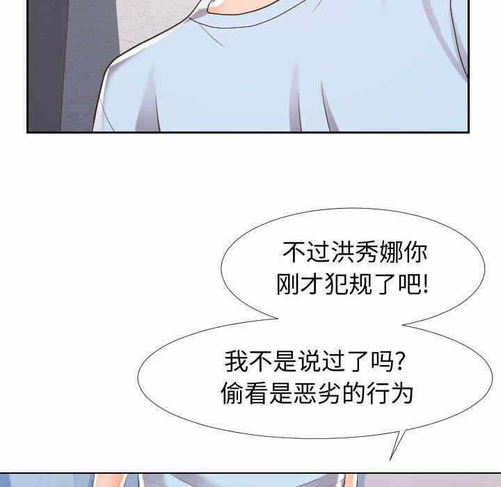 第46张