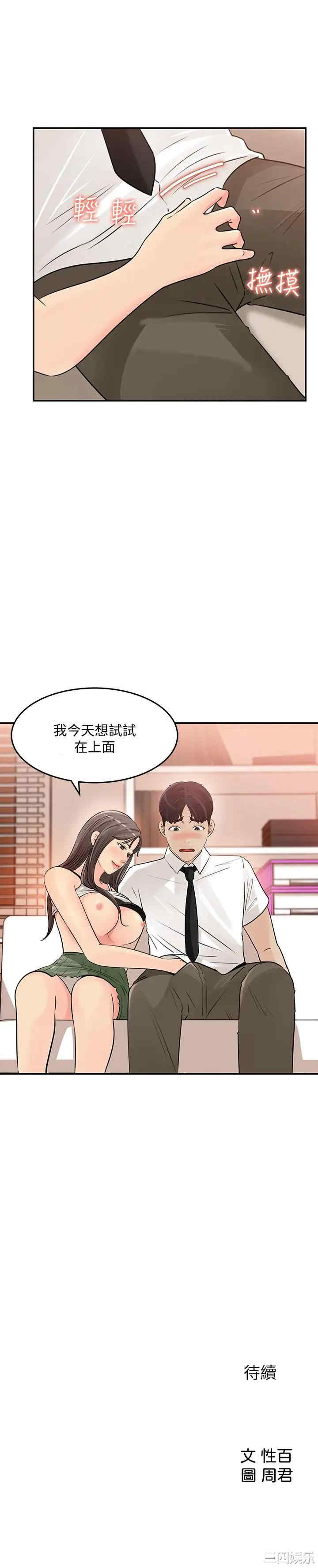 第31张