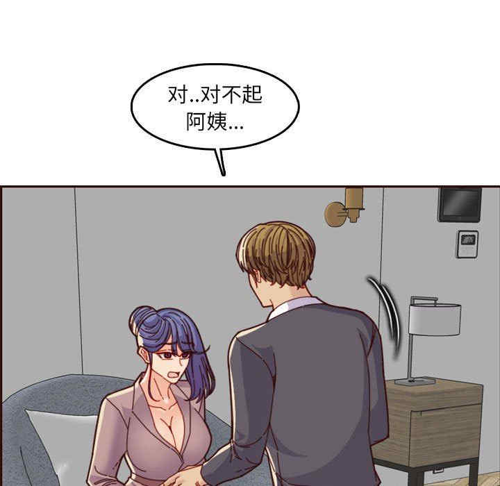 第45张