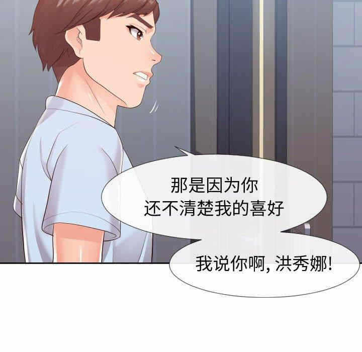 第54张