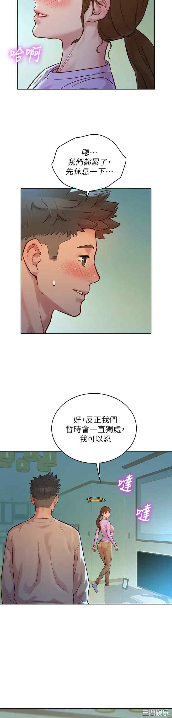 第23张