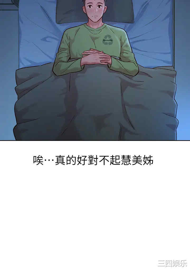 第25张