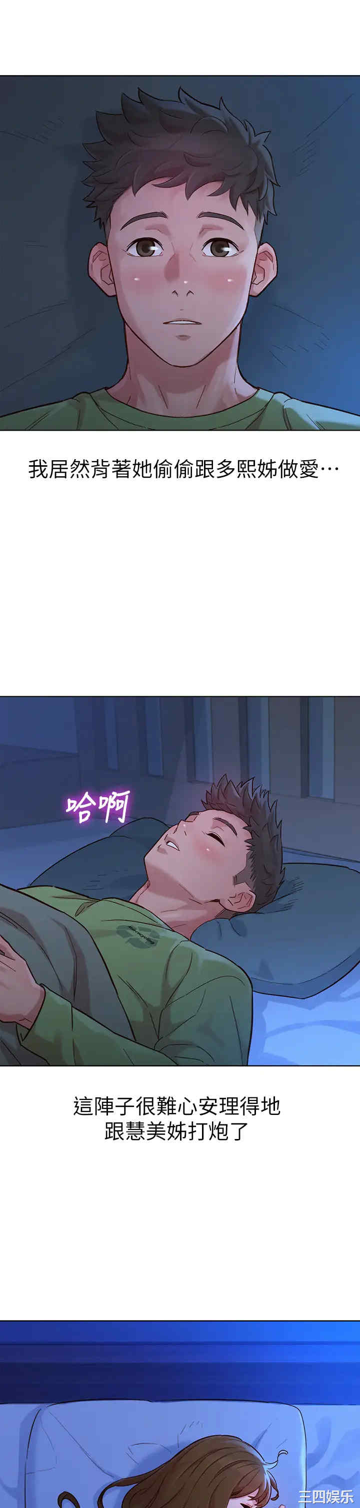第26张
