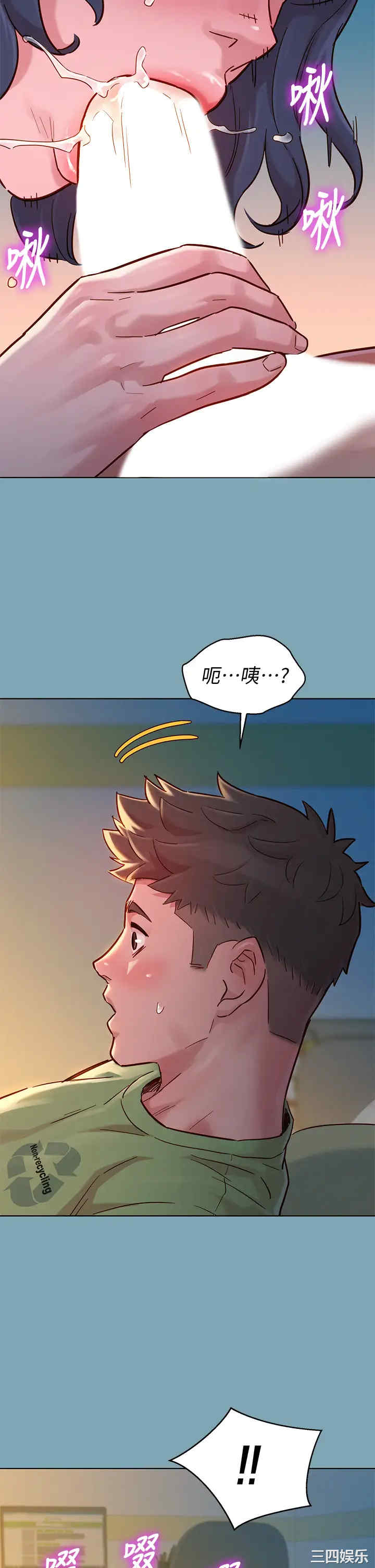 第31张