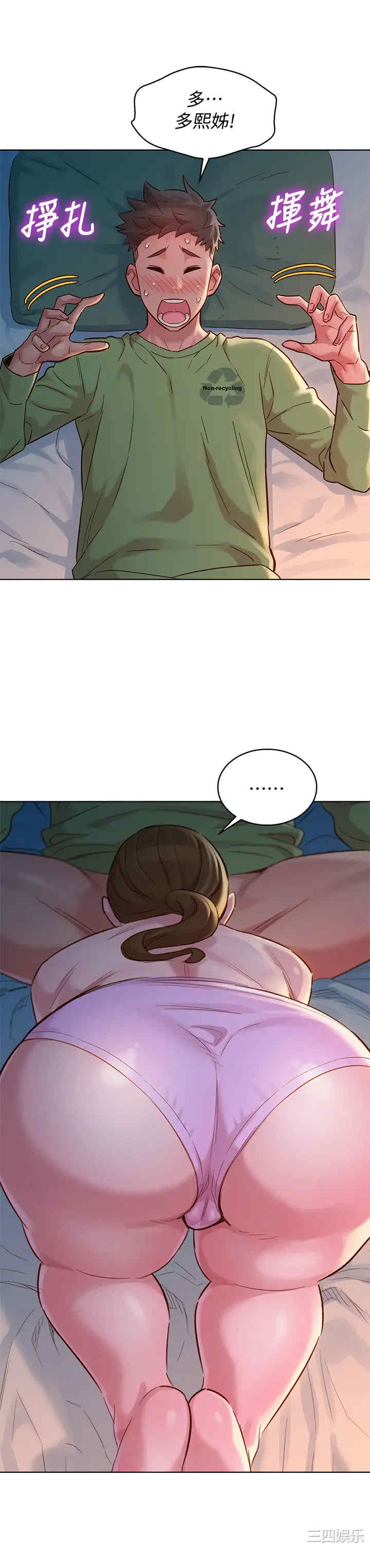 第34张