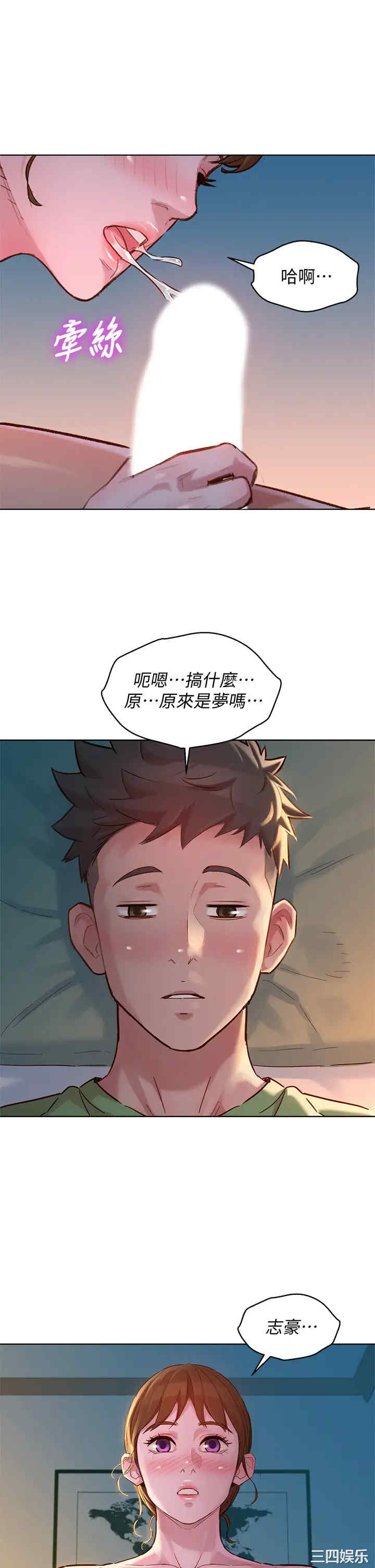 第35张