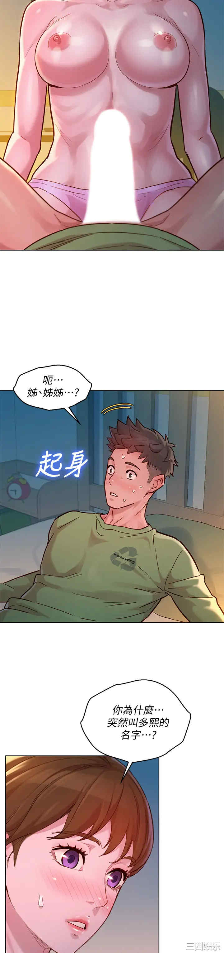 第36张