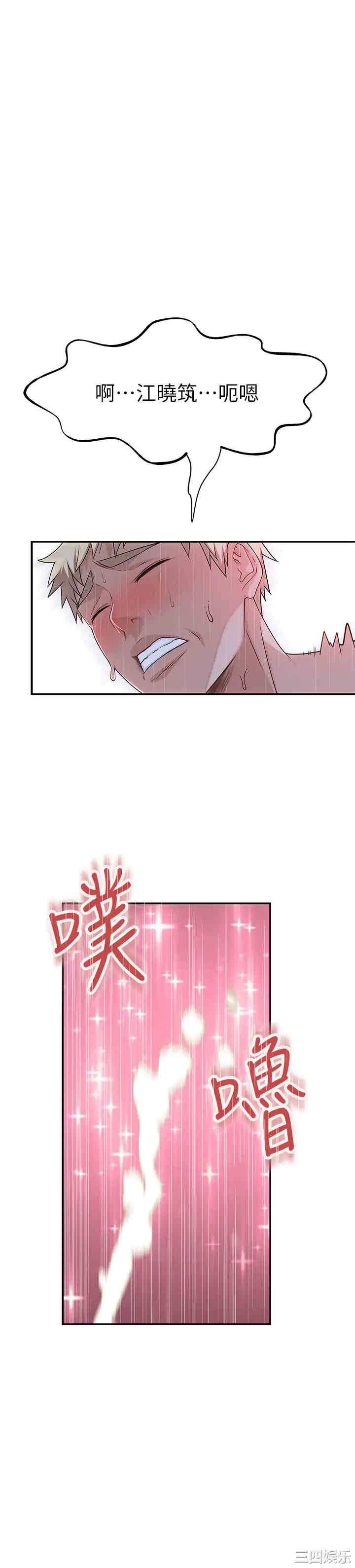 第28张
