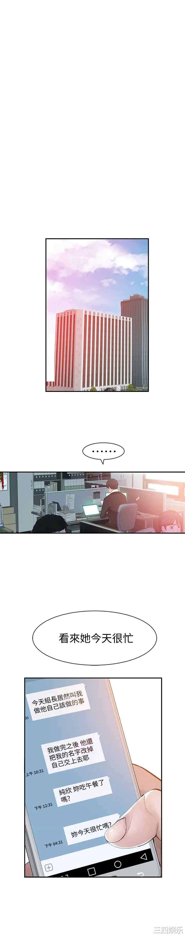 第31张