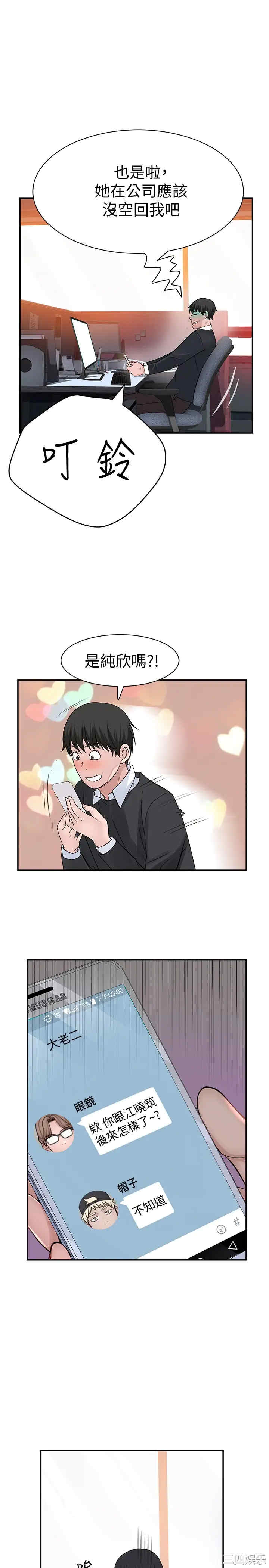 第32张
