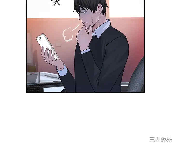 第33张