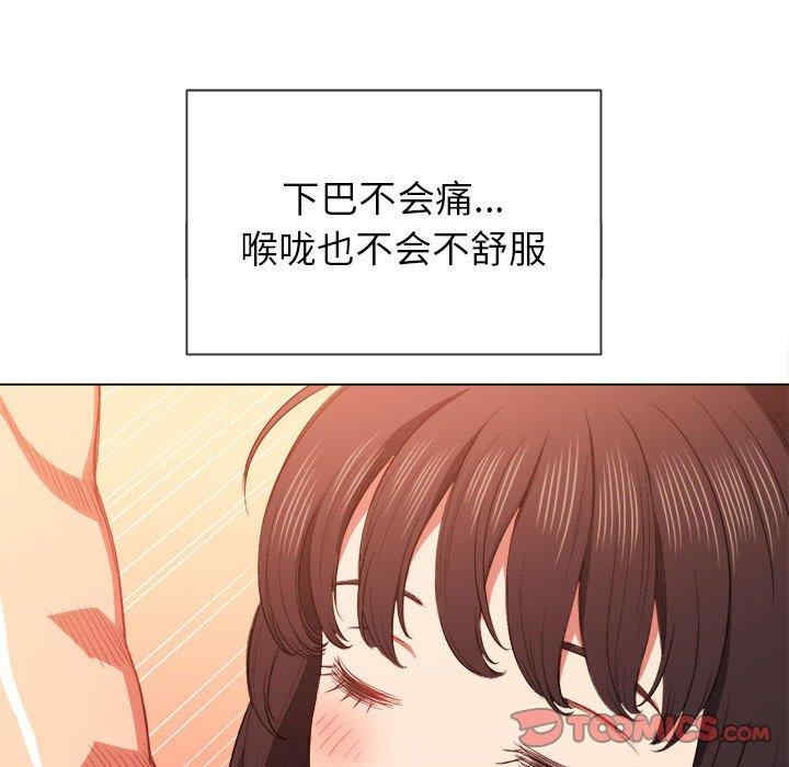第33张