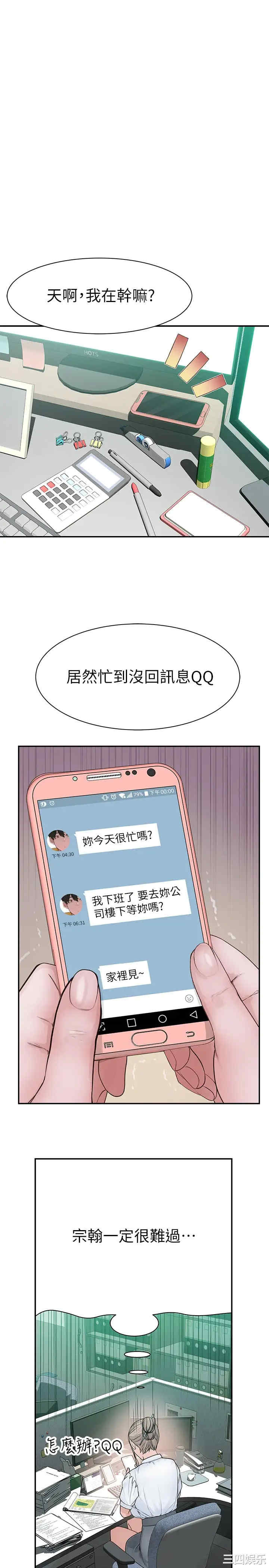 第37张