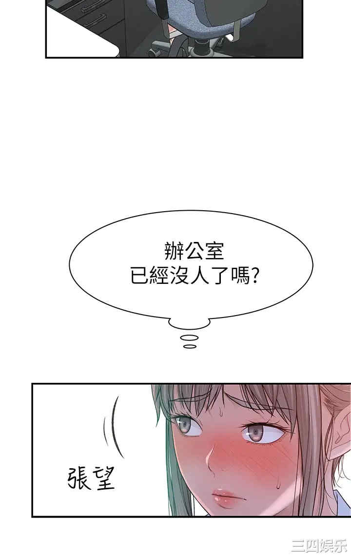 第38张
