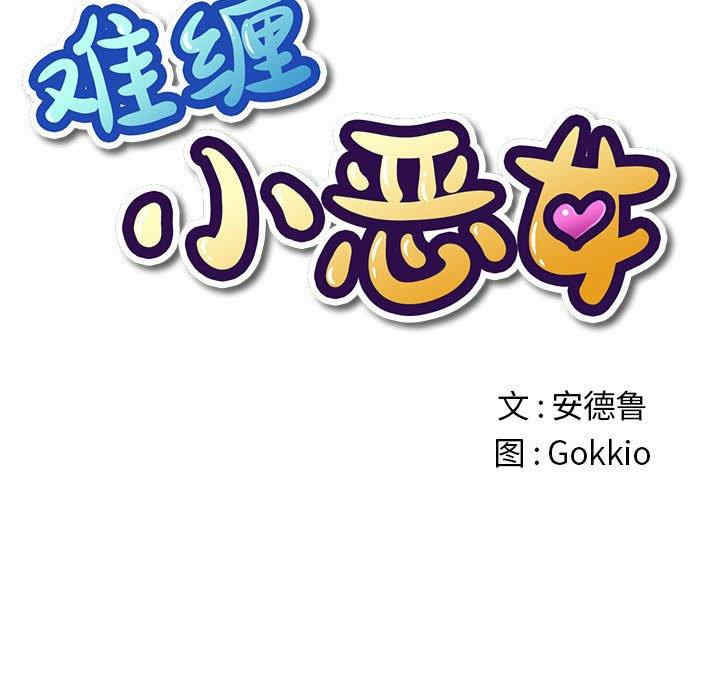 第38张