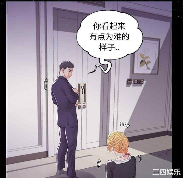 第67张