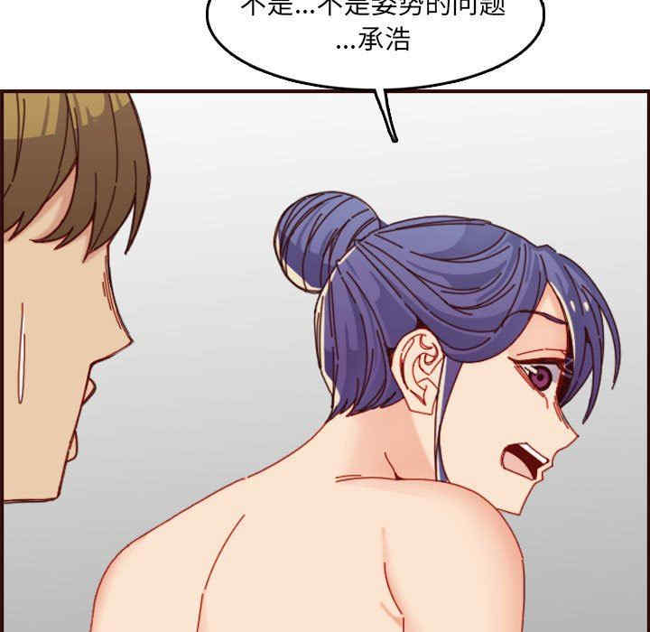 第46张