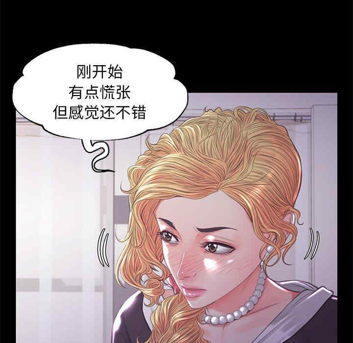 第71张