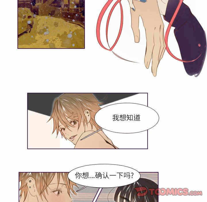 第27张